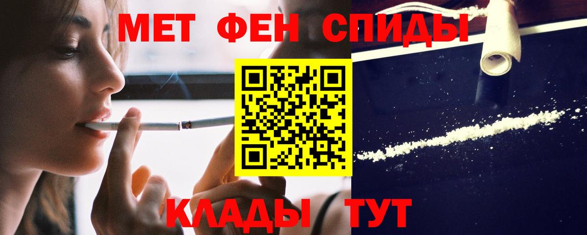 Amphetamine  Amphetamine  Бирск  Амфетамин 97%  Вход с VPN 