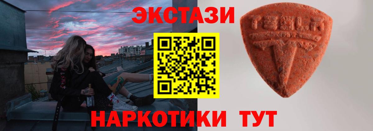 Экстази бентли Бирск