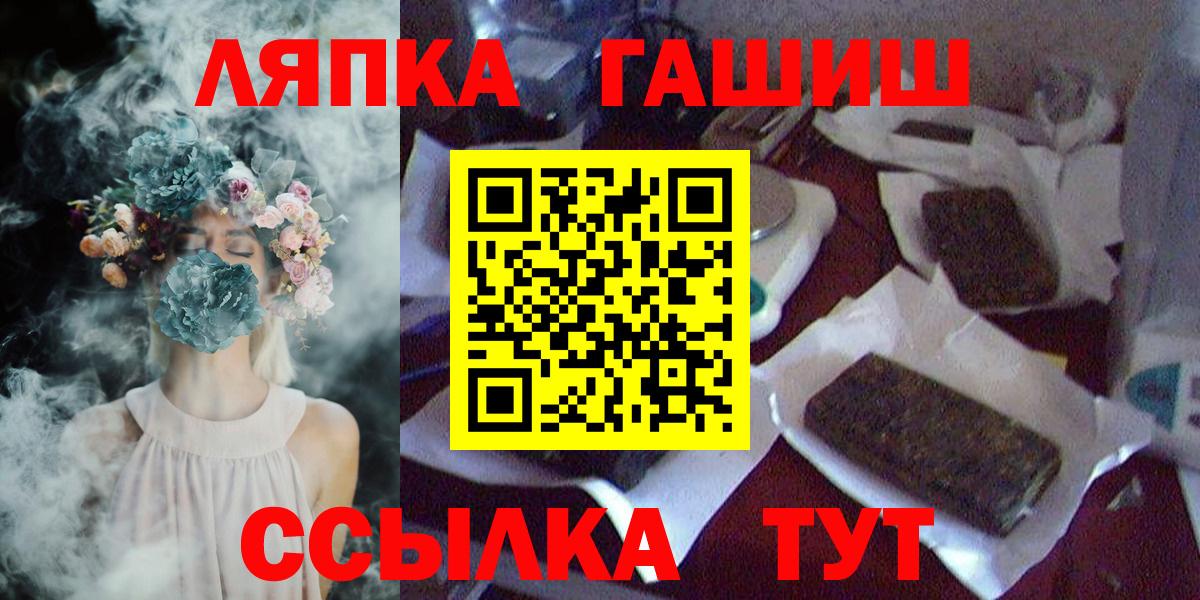 ГАШ 40% ТГК Бирск