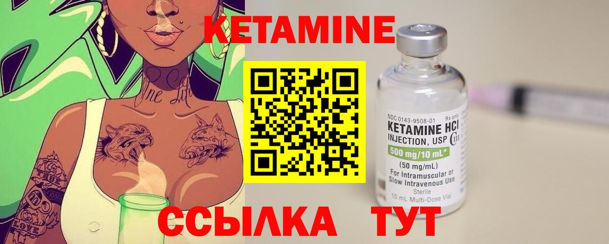 сайты даркнета официальный сайт  Кетамин ketamine  Кетамин ketamine  Вход с VPN  Бирск  blacksprut маркетплейс 