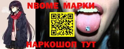 дживик Гусь-Хрустальный
