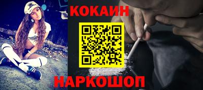 дживик Гусь-Хрустальный