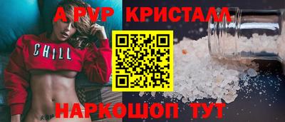 PSILOCYBIN Гусев