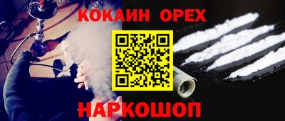дживик Гусь-Хрустальный