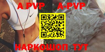 дживик Гусь-Хрустальный