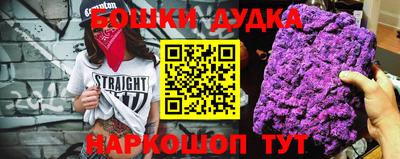 дживик Гусь-Хрустальный