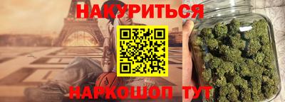 PSILOCYBIN Гусев