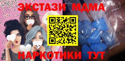 PSILOCYBIN Гусев