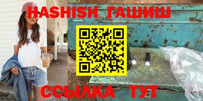 дживик Гусь-Хрустальный