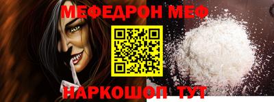 дживик Гусь-Хрустальный