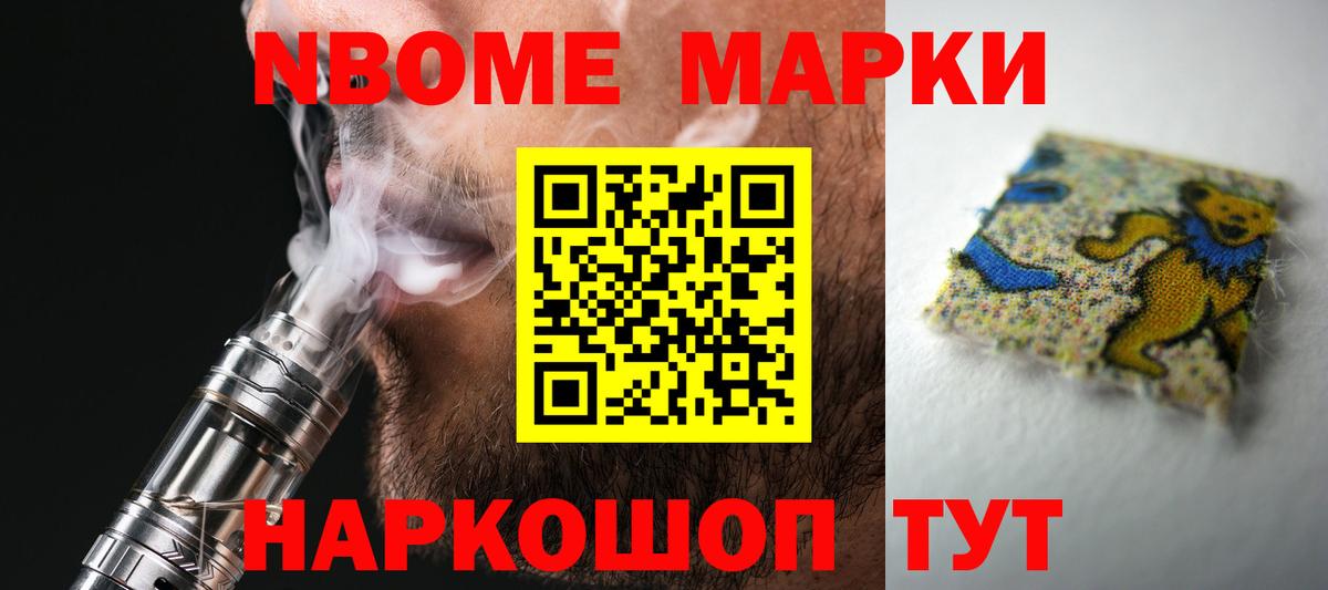 LSD-25 экстази ecstasy Бирск