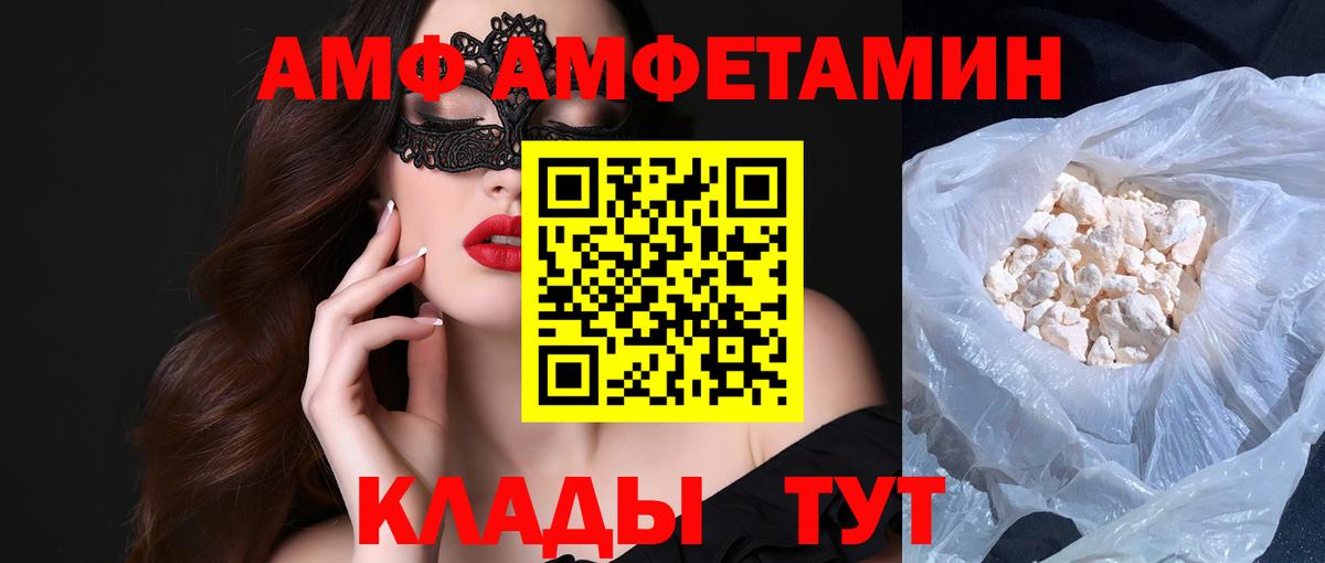 Первитин мет Бирск