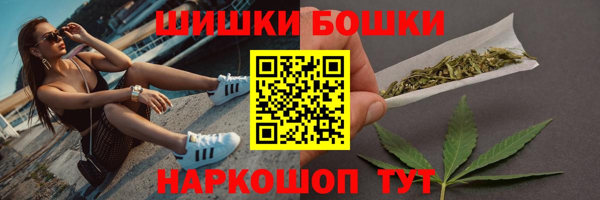 Марихуана OG Kush  Шишки марихуана сатива  Бирск  МАРИХУАНА ГИДРОПОН  Конопля ГИДРОПОН  Вход с VPN 
